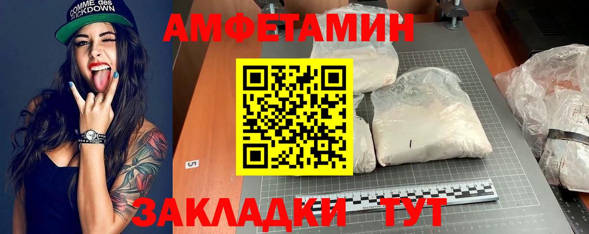 Амфетамин 97% Сокол