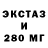 Дистиллят ТГК гашишное масло AsteRada