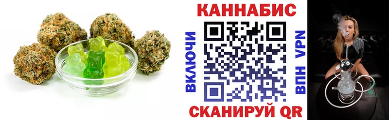 Cannafood марихуана  Сокол 