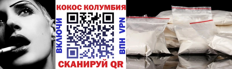 купить   Сокол  КОКАИН Columbia 