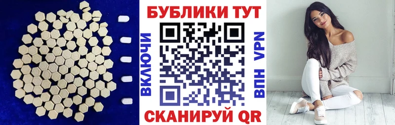 маркетплейс наркотические препараты  Сокол  Ecstasy Дубай 