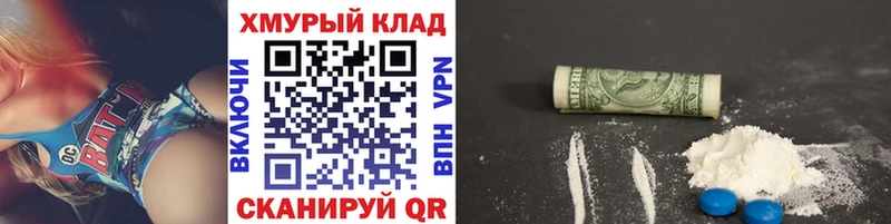Героин герыч  даркнет сайт  Сокол 