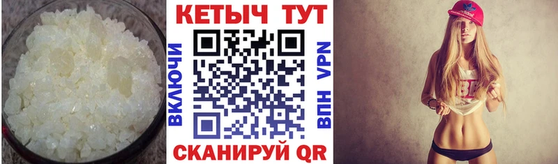 КЕТАМИН VHQ Сокол