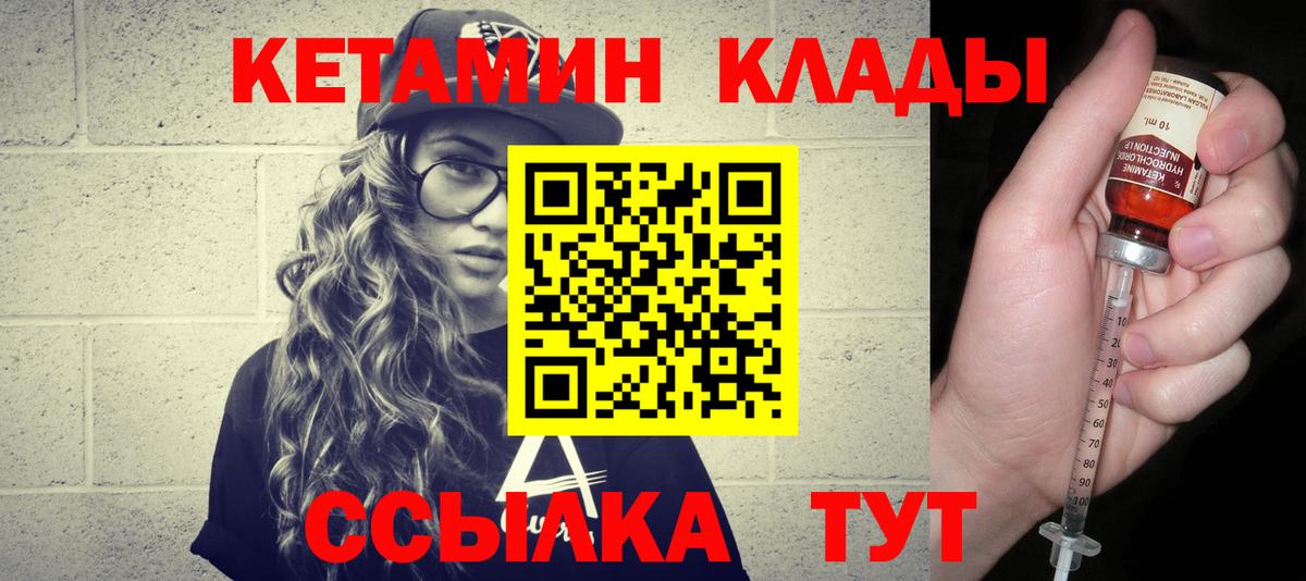 Сокол  blacksprut ONION  Вход с VPN  Кетамин VHQ 