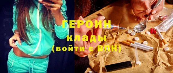 каннабис Покровск