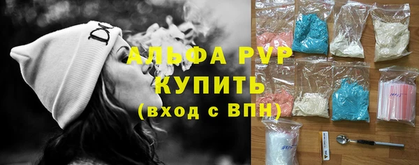 сатива Алексин