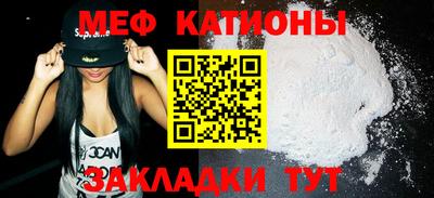 спиды Кумертау
