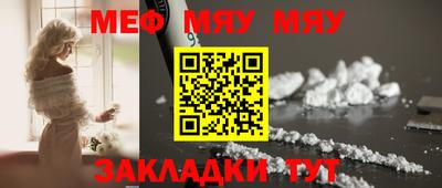 спиды Кумертау