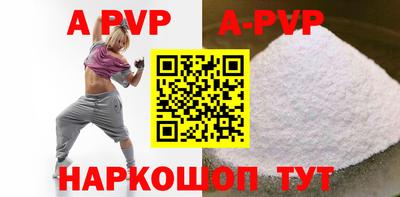 меф VHQ Кунгур
