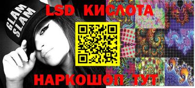 спиды Кумертау