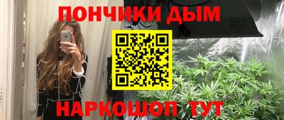 меф VHQ Кунгур