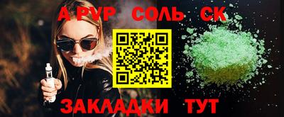 спиды Кумертау