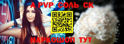 меф VHQ Кунгур