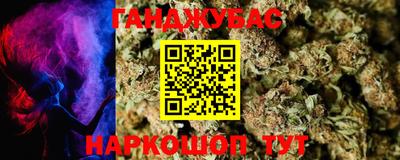 спиды Кумертау