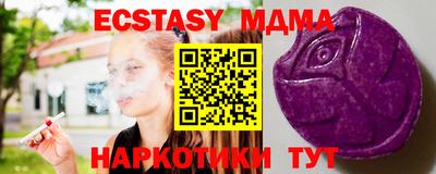 ECSTASY Рыбинск