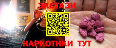 спиды Кумертау