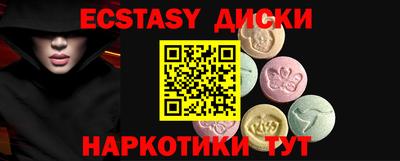 меф VHQ Кунгур
