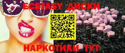 меф VHQ Кунгур