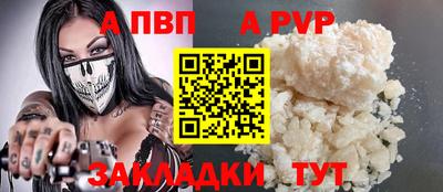 спиды Кумертау