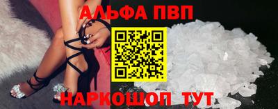 меф VHQ Кунгур