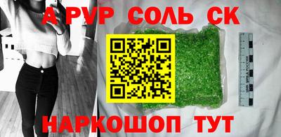 меф VHQ Кунгур