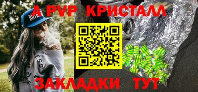 альфа пвп Кулебаки