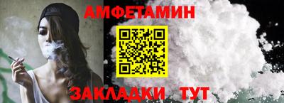 меф VHQ Кунгур