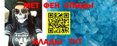 меф VHQ Кунгур