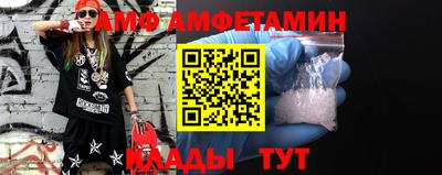 спиды Кумертау