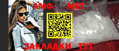 меф VHQ Кунгур