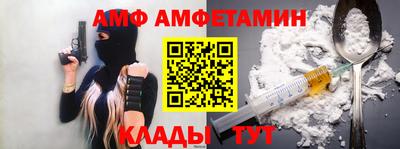 меф VHQ Кунгур