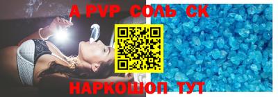 меф VHQ Кунгур
