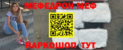 спиды Кумертау