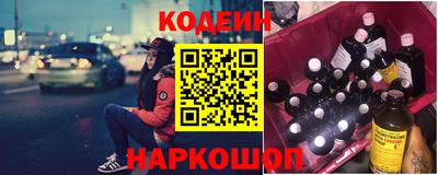 спиды Кумертау