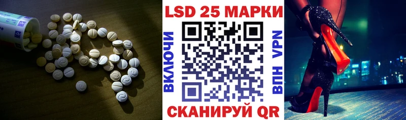 ЛСД экстази ecstasy Сокол