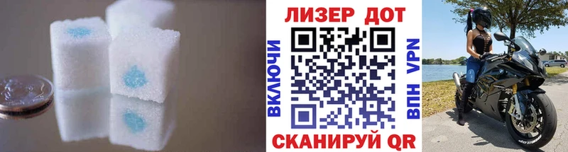 LSD-25 экстази ecstasy кракен маркетплейс Сокол