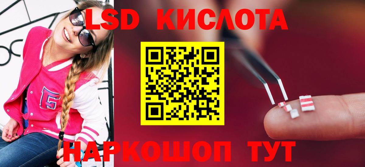 Конопля Сокол