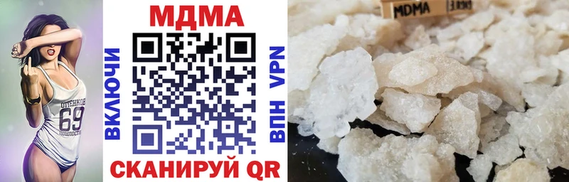 МДМА crystal  Сокол 