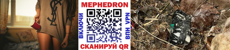 где найти   Сокол  МЯУ-МЯУ 4 MMC 