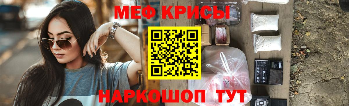 МЕФ  Сокол