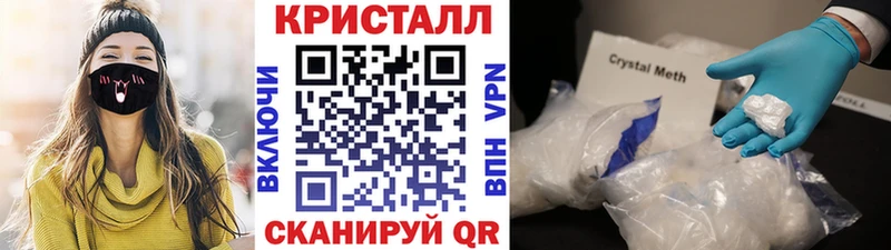 купить  сайты  mega ССЫЛКА  МЕТАМФЕТАМИН витя  Сокол 