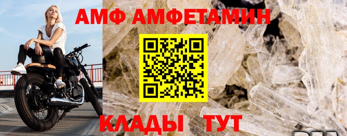 Первитин витя  Вход с VPN  Первитин витя  Сокол 