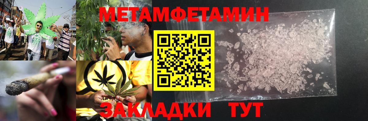 Первитин винт Сокол