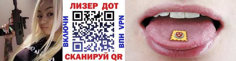 Марки 25I-NBOMe 1,8мг  Сокол 