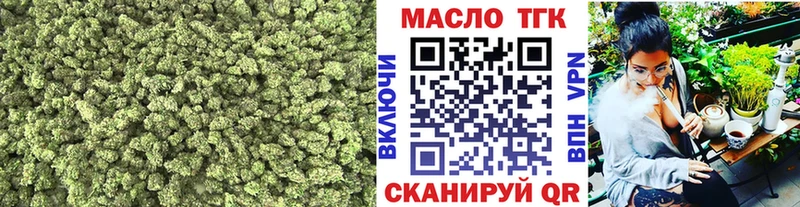 наркотики  Сокол  ТГК концентрат 