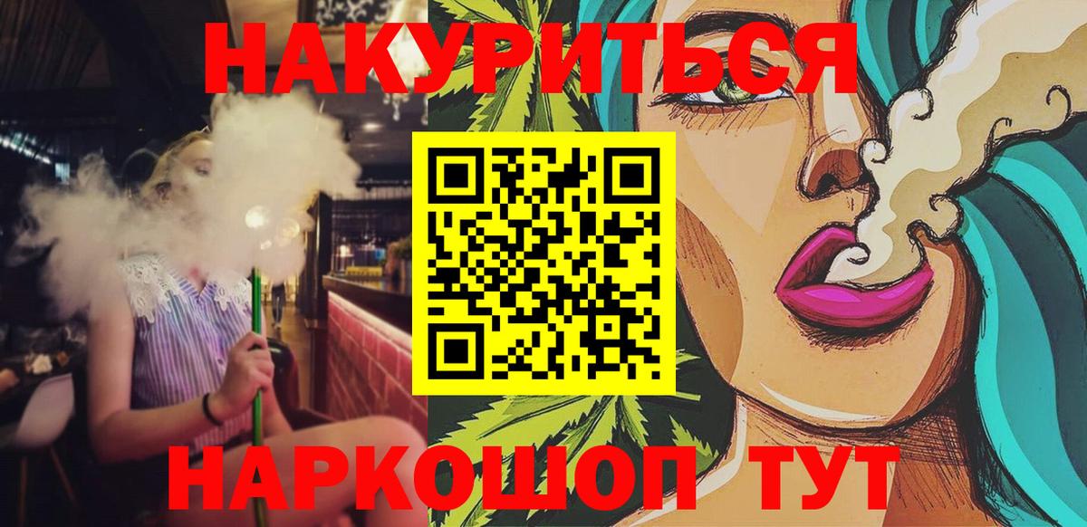 Бошки марихуана SATIVA & INDICA  Каннабис ГИДРОПОН  Шишки марихуана ГИДРОПОН  Вход с VPN  Шишки марихуана сатива  Сокол 