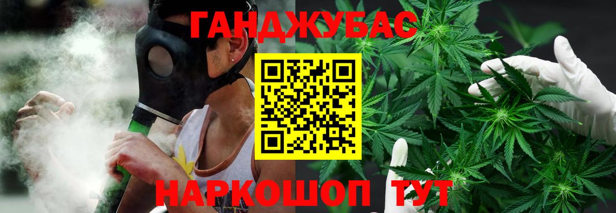 Каннабис тримм Сокол